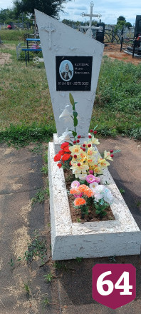 На саратовской родине американского миллиардера нашли уникальные надгробья
