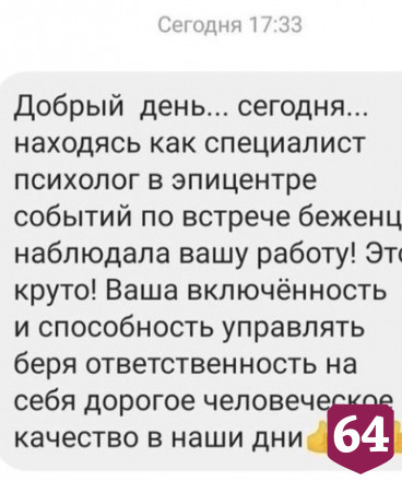 Из Донбасса в Саратов привезли новорожденного и 4-летних двойняшек