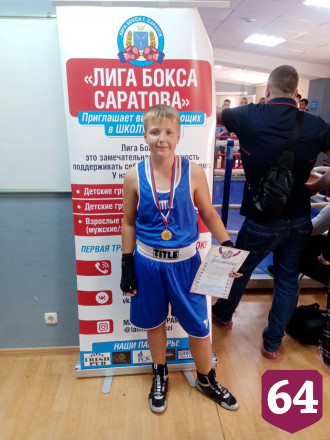 В Саратове Международный день бокса отметили спаррингами
