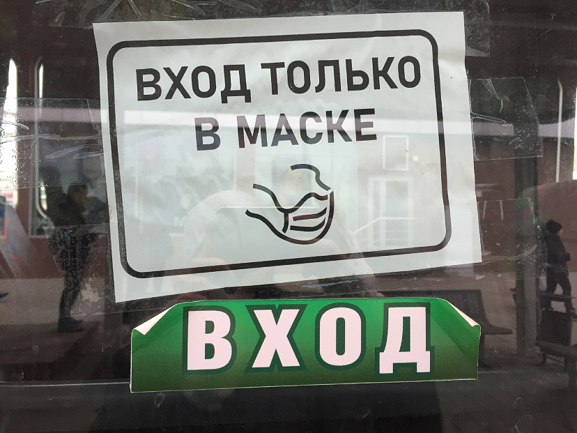 Водитель автобуса ел яблоко без маски и попался