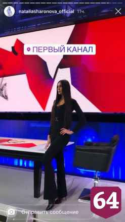 Саратовскую красавицу в эфире Первого канала уличили в эскорте  