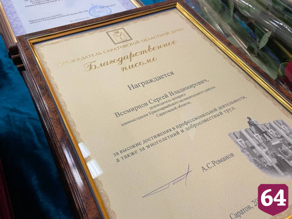 Губернатор оценил вклад муниципальных управленцев в развитие территорий 