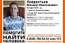 В Саратове пропал без вести 43-летний Михаил Лаврентьев