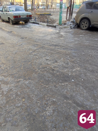 В Саратове двор превратился в каток из-за коммунальной аварии