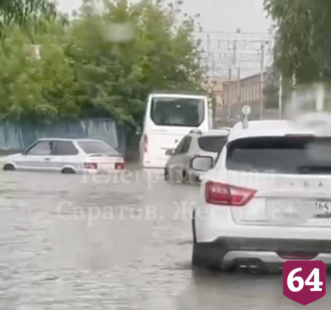 В Саратове после ливня автомобили «поплыли» по улицам