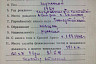Саратовские поисковики раскрыли тайну потерянной в войну медали