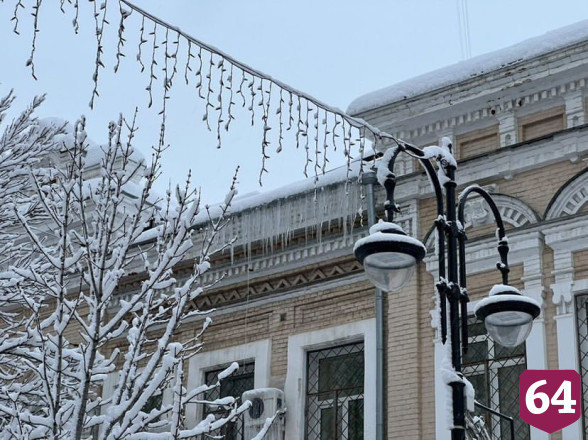 Жители Саратова опасаются ходить вдоль домов из-за огромных сосулек