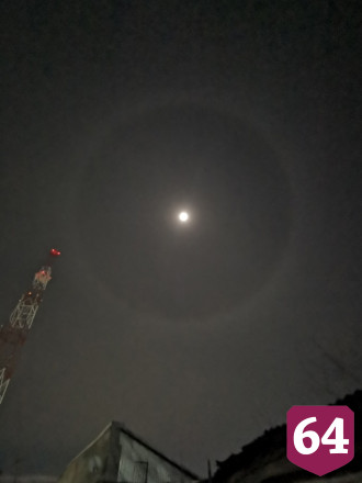 В небе над Саратовом наблюдали лунное гало