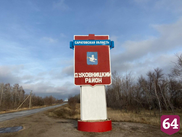 Радаев поручил обследовать разрушающуюся набережную Волги