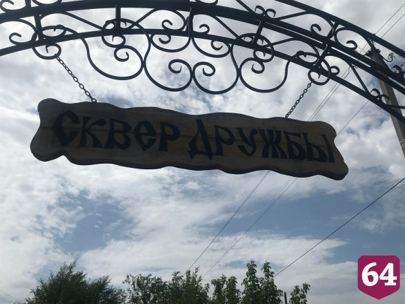 В саратовском селе будут греть воду энергией солнца