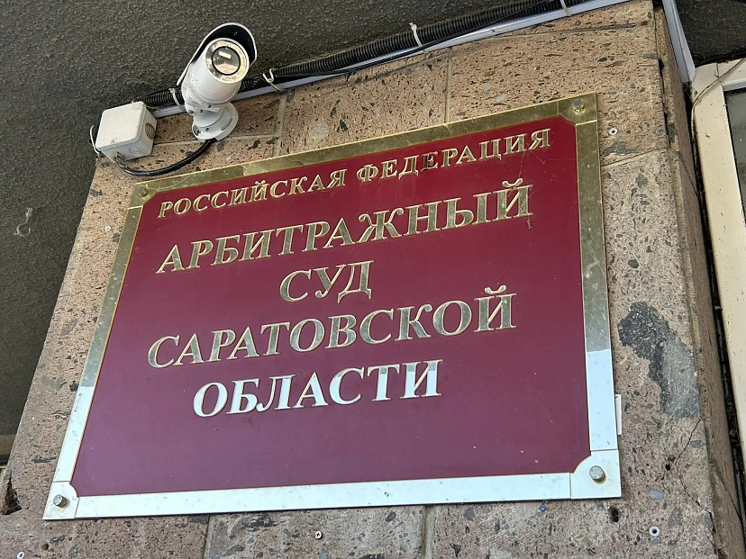 Разбирательство об участках в Авиаторе затянулось из-за апелляции