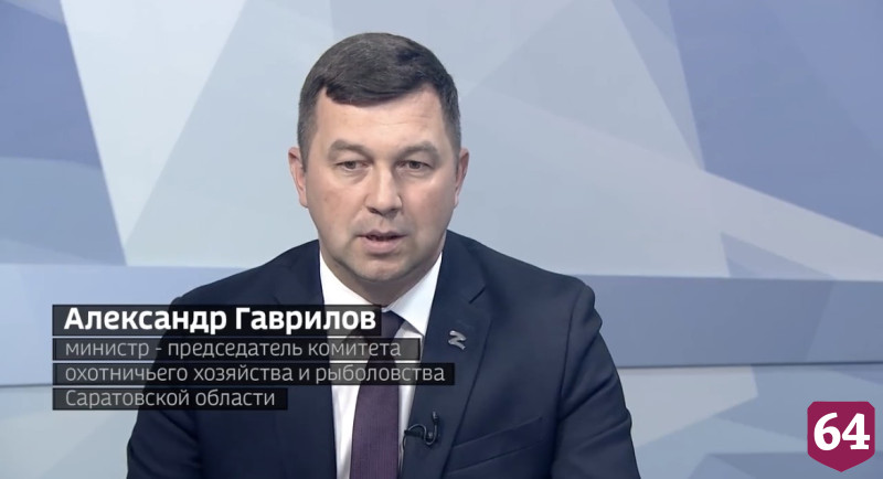 В Саратовской области актуализировали более 60% границ охотничьих угодий 