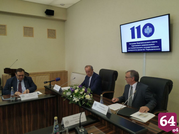Губернатор считает СГУ достойным конкурентом московских вузов  