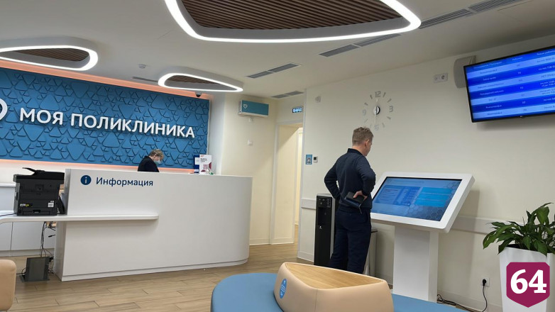 Для ликвидации очередей в саратовских поликлиниках воспользуются опытом Москвы