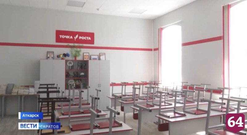 В Саратовской области готовят к открытию 15 агротехнологических классов 