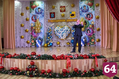 В Энгельсском доме-интернате прошел концерт к Международному дню инвалидов