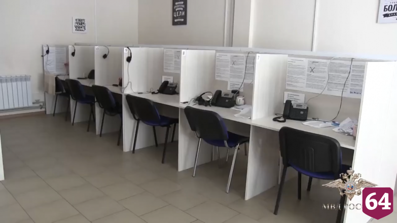 В Саратове сотрудники колл-центра выманили у пенсионеров 1,5 млн рублей