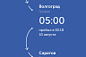 Аэропорт в Саратове снова работает с ограничениями