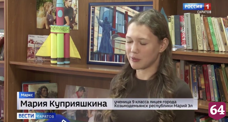 В Саратовской области разработают проекты, посвященные энергетике будущего