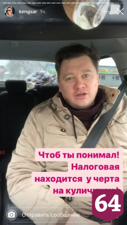 Житель Саратова после похода в налоговую намазал антисептиком уши 