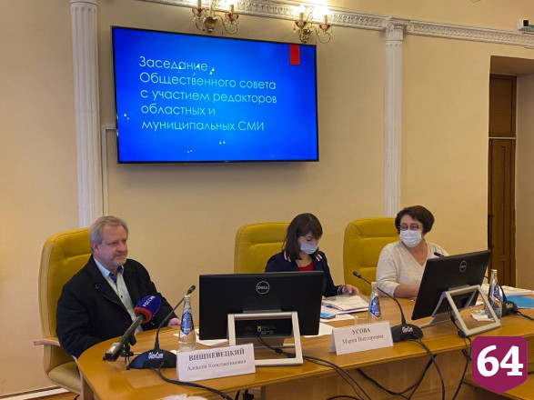 Финансовая помощь из бюджета саратовским районкам выросла на треть 