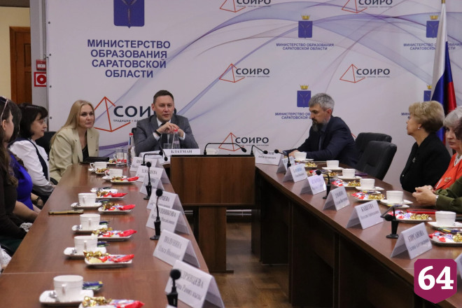 Президентской премии в 200 тысяч рублей удостоены 16 саратовских педагогов