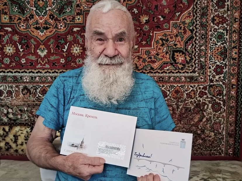 Президент поздравил саратовского труженика тыла с 95-летием