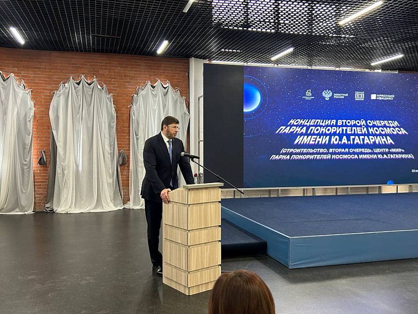 Парк покорителей космоса планируют сделать объектом мирового уровня