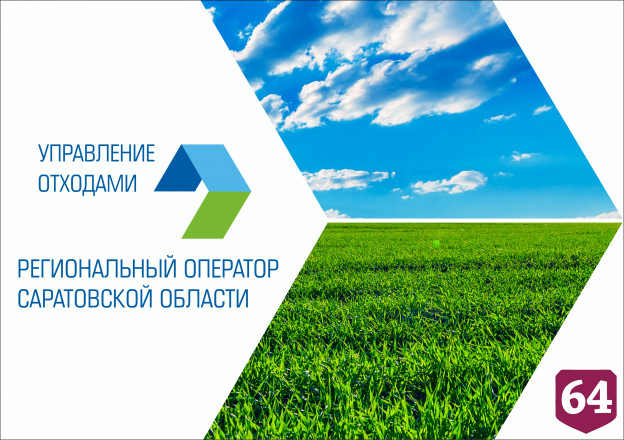 Регоператор просит не повышать плату за вывоз мусора для бизнеса