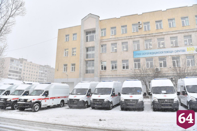 Саратовская область закупила 18 машин скорой помощи 