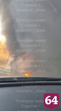 Саратовскую трассу заволокло дымом из-за загоревшейся «буханки»