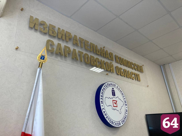 Стали известны зарплаты саратовцев на выборах