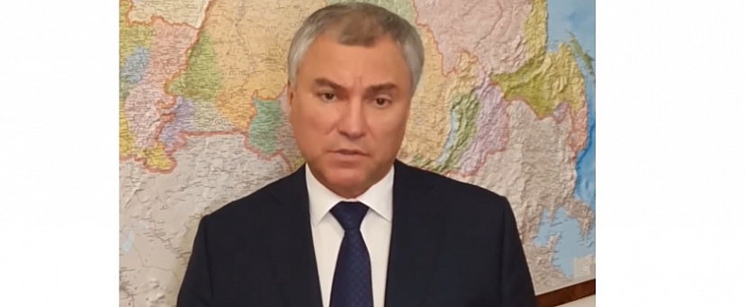 Володин раскритиковал чиновников за бездействие и равнодушие
