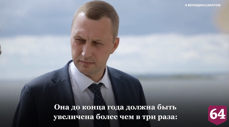 Набережная Саратова увеличится в три раза до конца года 
