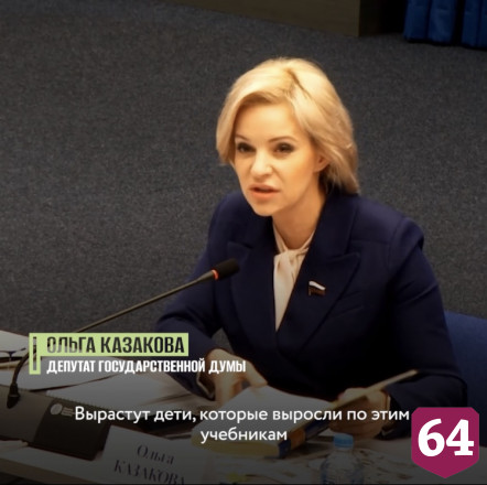 На Украине из учебников по истории убрали Юрия Гагарина