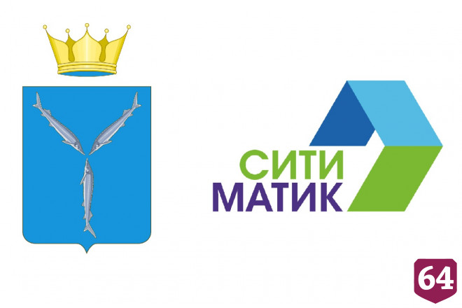 «Ситиматик» построит новый мусоросортировочный комплекс в Саратовской области 