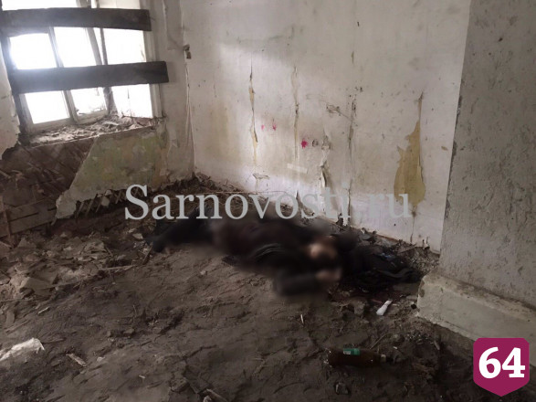 Житель Саратова нашел труп белгородца в заброшенном доме