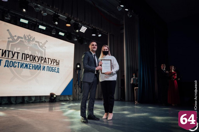 Институт прокуратуры СГЮА отмечает юбилей
