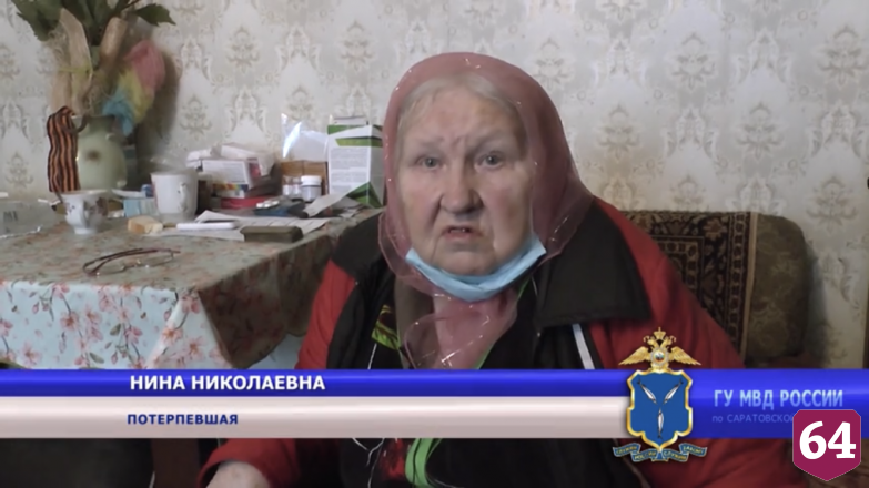 Саратовец не дал пенсионерам перевести полмиллиона рублей мошенникам