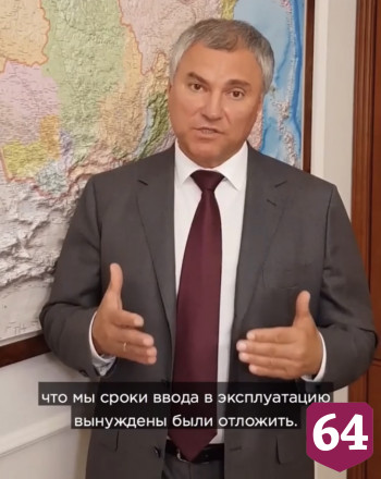 Саратов получил 129 млн на строительство пляжа