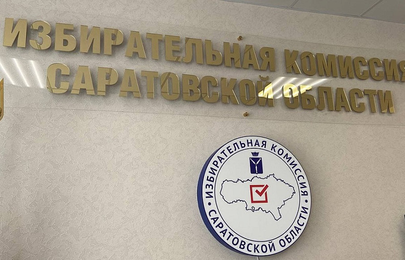 Жители Саратовской области смогут проголосовать на дому