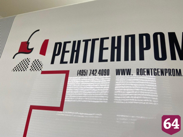 Радаев высоко оценил новую поликлинику в Елшанке 