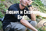 Саратовские альпинисты сорвались со скалы на Кавказе и погибли
