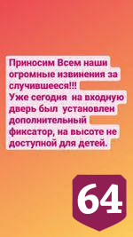 Частный детсад Саратова объяснил появление детей на улице без одежды