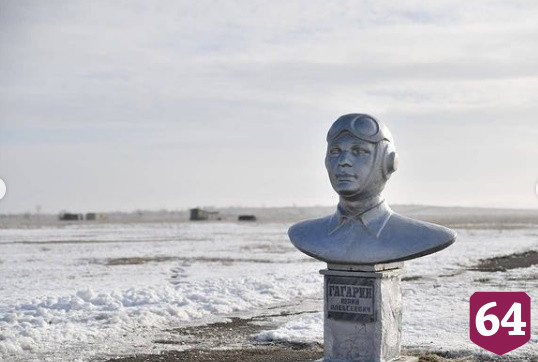 Гагаринское поле станет символом для будущих поколений