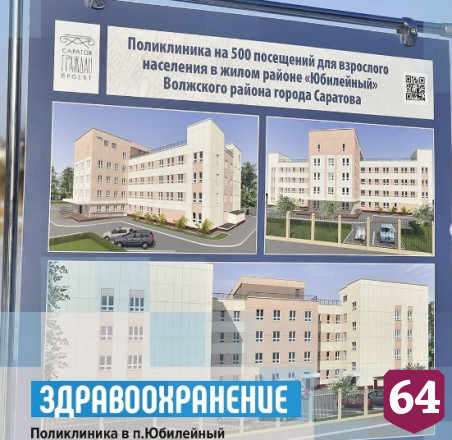 На ремонт дорог Саратовской области направят 11 млрд рублей