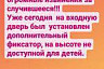 Частный детсад Саратова объяснил появление детей на улице без одежды
