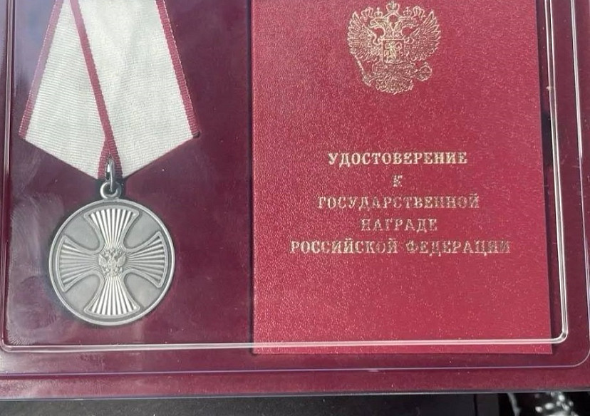 Боец СВО из Саратовской области награжден за спасение погибавших 
