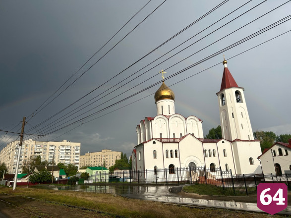 Саратовцы делились в сети снимками двойной радуги