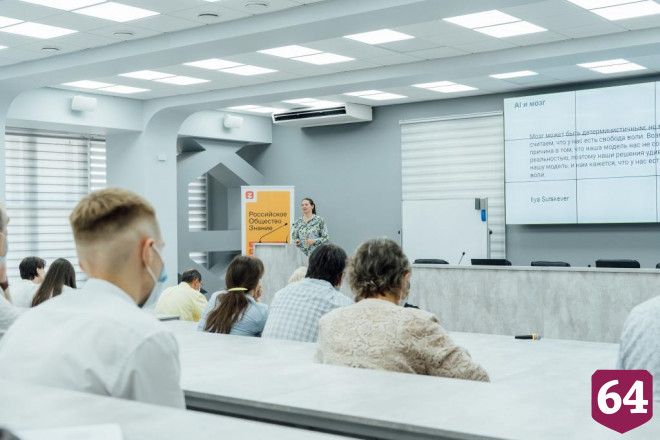 СГЮА стала участницей «Умных недель»